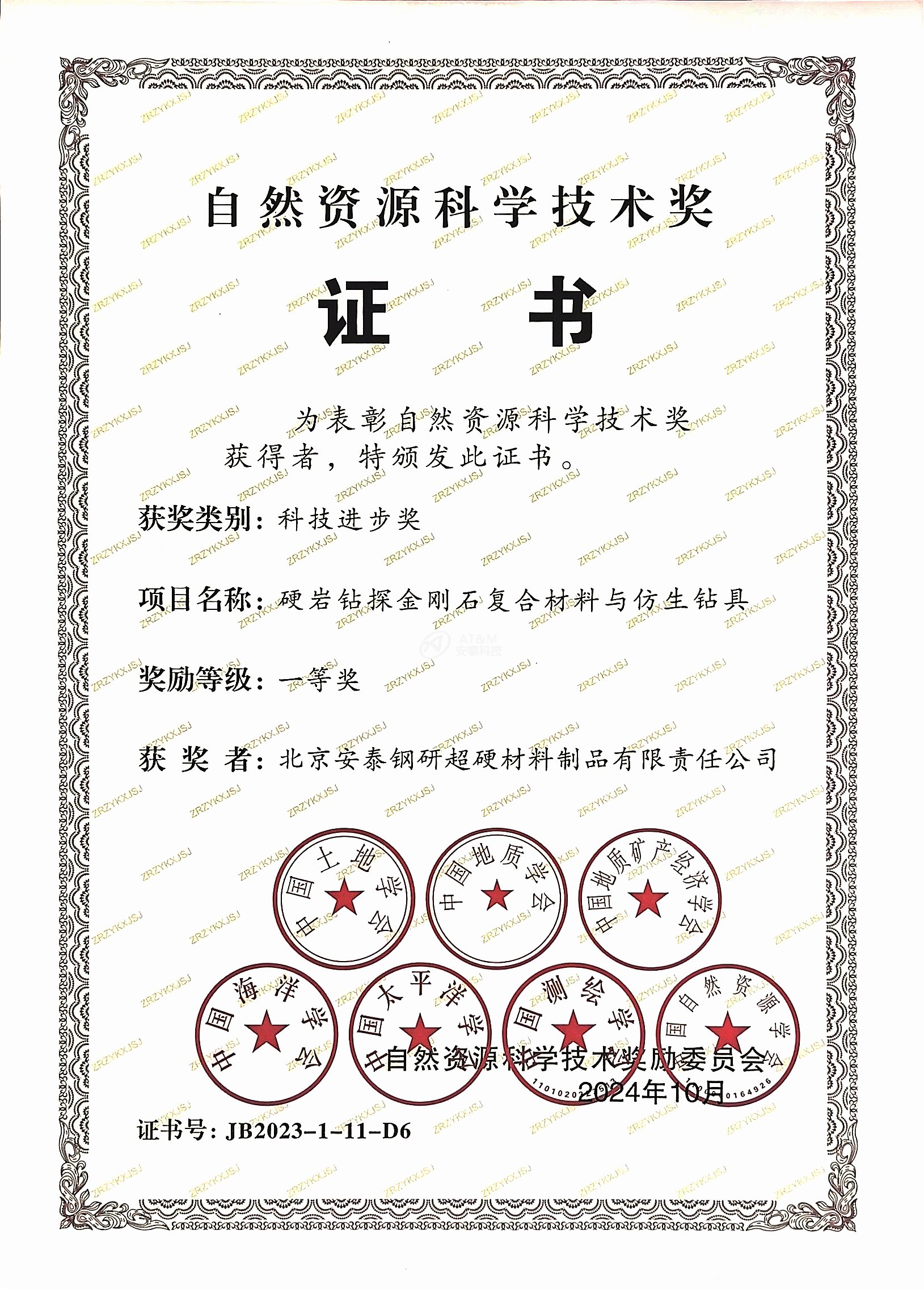 3.agk8ʷĩӲ̽ʯϲϺͷߡٻȻԴѧƼһȽ.jpg